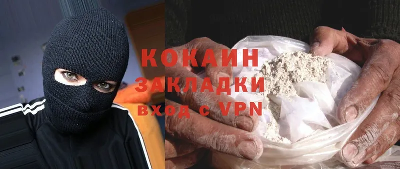 КОКАИН FishScale Барнаул