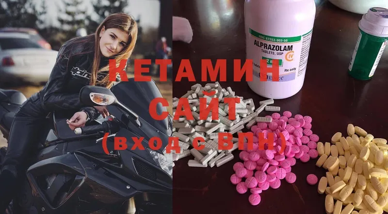 Кетамин ketamine  наркота  Барнаул 