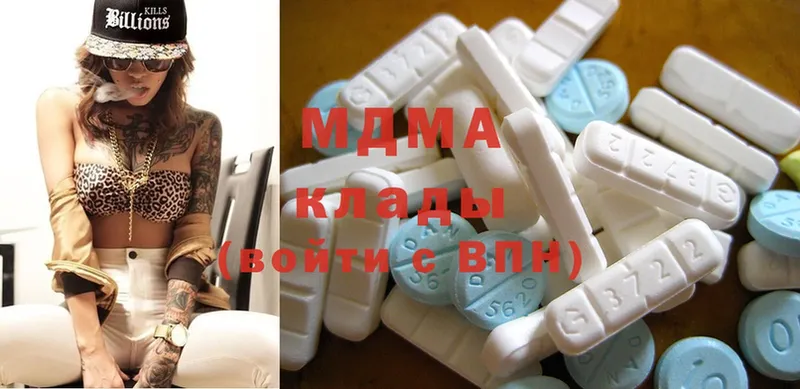 MDMA молли Барнаул