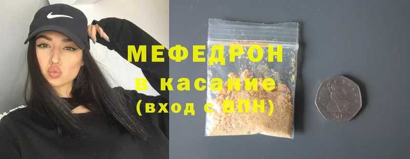 МЕФ мука  blacksprut ссылка  Барнаул  магазин продажи наркотиков 