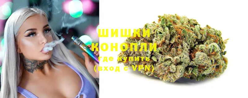 мега tor  Барнаул  Бошки Шишки LSD WEED 